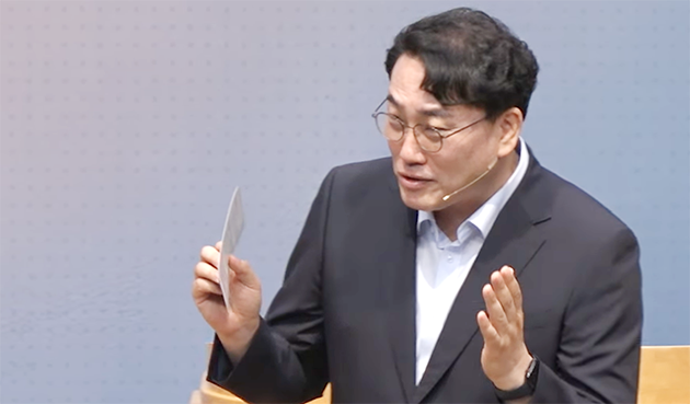 올라가리이까, 그치리이까