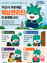전주보청기